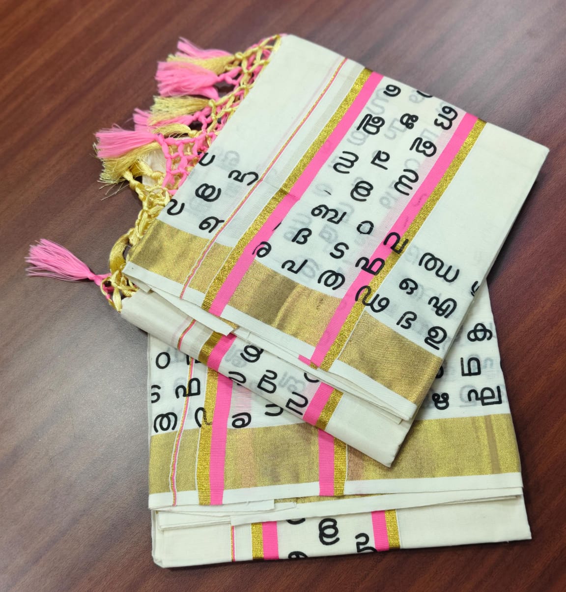 Aksharamala Settu Mundu